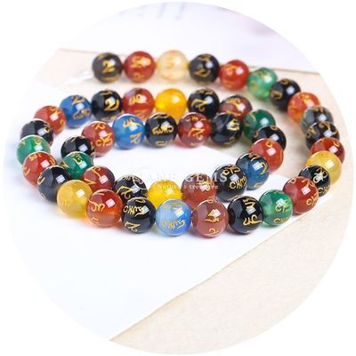 Six Character Mantra Agate Loose Beads Spiritual Healing Stone For DIY Items Making