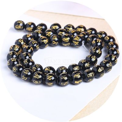 Six Character Mantra Agate Loose Beads Spiritual Healing Stone For DIY Items Making