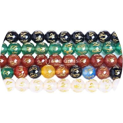 Six Character Mantra Agate Loose Beads Spiritual Healing Stone For DIY Items Making
