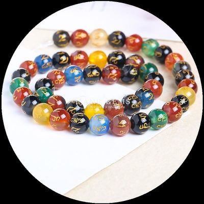Round Agate Beads in Assorted Colors The Perfect Addition to Your DIY Jewelry