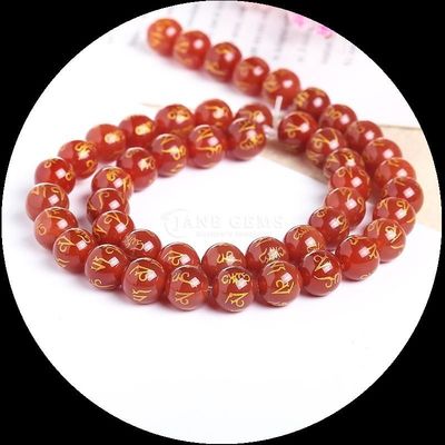 Round Agate Beads in Assorted Colors The Perfect Addition to Your DIY Jewelry