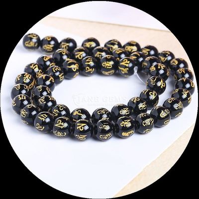 Round Agate Beads in Assorted Colors The Perfect Addition to Your DIY Jewelry