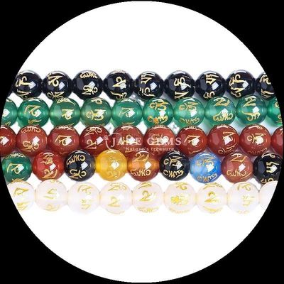Round Agate Beads in Assorted Colors The Perfect Addition to Your DIY Jewelry