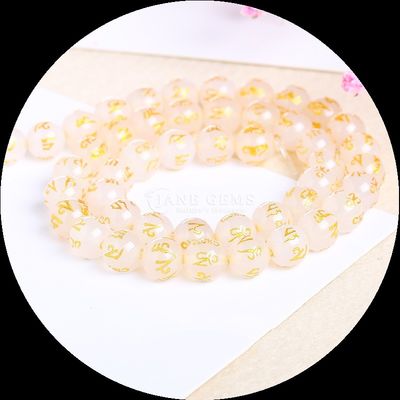 Round Agate Beads in Assorted Colors The Perfect Addition to Your DIY Jewelry